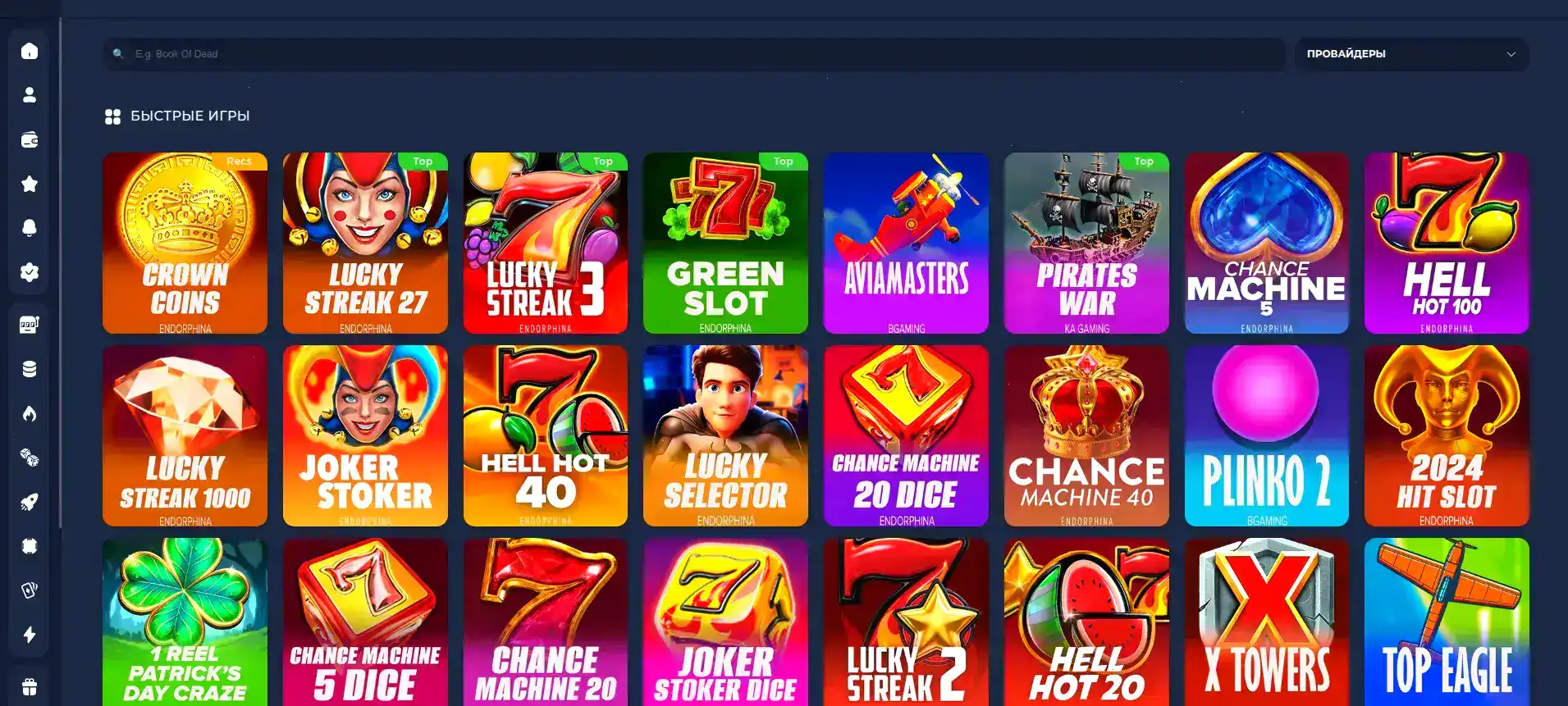 Интерфейс игровых автоматов казино Горилла